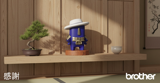 Tama Guardián Nikkei: Un tributo a la herencia japonesa junto a Brother Perú